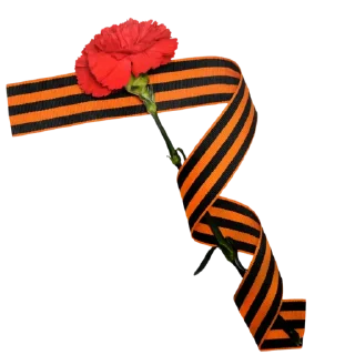 ♨️ emoji 9 мая от 💥@Sticker_Awwww Telegram sticker 12 of 78