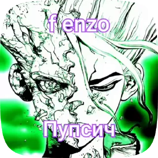 🦠 emoji Больше стикеров : @stickeriiiiiii Telegram sticker 8 of 38