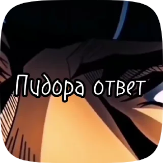 ✂️ emoji Больше стикеров 👉🏻 @stickertg4 Telegram sticker 22 of 44