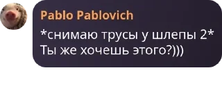 👮‍♀️ emoji CDO | группа геев и натурала Г pack by @QuotLyBot Telegram sticker 19 of 40