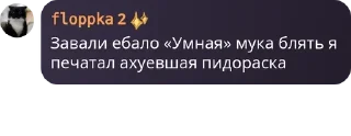 🤹 emoji CDO | группа геев и натурала Г pack by @QuotLyBot Telegram sticker 11 of 40