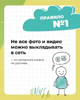 Sticker from школота