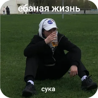 🍺 emoji вотблятьнахуц ➡️ @Ctikerubot Telegram sticker 15 of 47