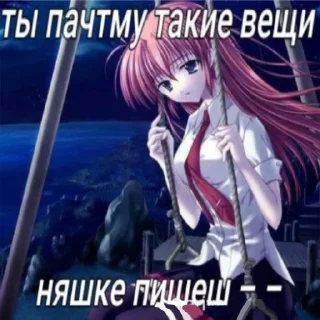 Sticker from Я няшка miao_xiao228(wiluyoo)