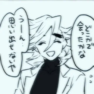 ❤️ emoji °DOUMA° DamnGenius. ➡️ @Ctikerubot Telegram sticker 12 of 77