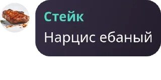 ♑ emoji Узловский Чат pack Telegram sticker 15 of 75
