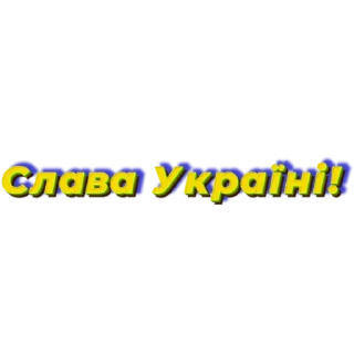 🇺🇦 emoji Pray For Ukraine Telegram sticker 10 of 39