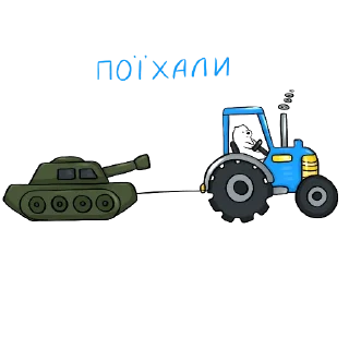 🚜 emoji Pray For Ukraine Telegram sticker 15 of 39