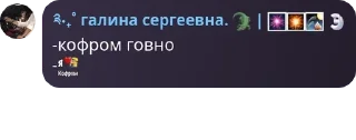 ❤️ emoji кофром говно pack by @QuotLyBot Telegram sticker 5 of 42