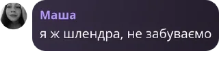 Sticker from чёрные работы pack by @QuotLyBot