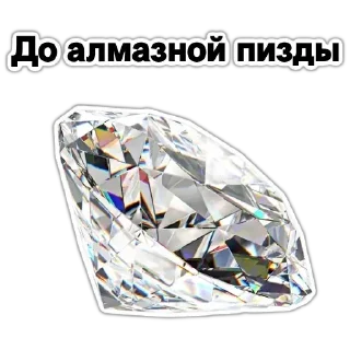 💎 emoji Руды @TrypleStickers Telegram sticker 2 of 15