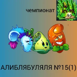 🤩 emoji Команды Короля АЛИБЛЯБУЛЯЛИ @TgEmodziBot Telegram sticker 15 of 32