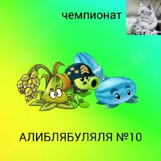 🤩 emoji Команды Короля АЛИБЛЯБУЛЯЛИ @TgEmodziBot Telegram sticker 10 of 32