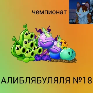 🤩 emoji Команды Короля АЛИБЛЯБУЛЯЛИ @TgEmodziBot Telegram sticker 21 of 32