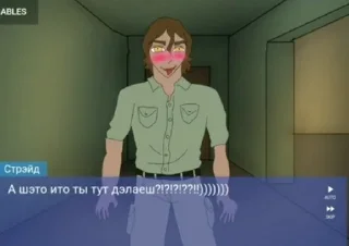 ❓ emoji Парень до психушки Telegram sticker 20 of 101