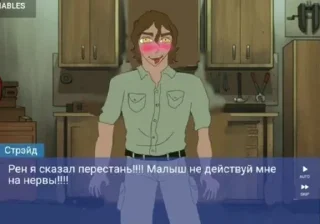😠 emoji Парень до психушки Telegram sticker 4 of 101