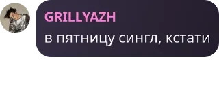 🟢 emoji GRILLYAZH Chat pack by @QuotLyBot Telegram sticker 22 of 36
