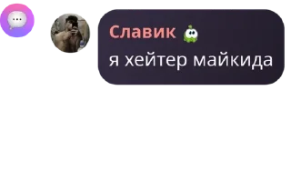 🙋‍♂️ emoji GRILLYAZH Chat pack by @QuotLyBot Telegram sticker 23 of 36