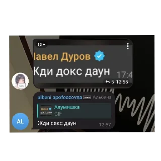 👍 emoji Альбени ➡️ @Ctikerubot Telegram sticker 11 of 26