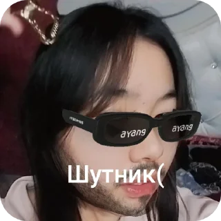 💇 emoji Альбени ➡️ @Ctikerubot Telegram sticker 8 of 26