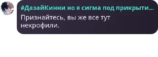 💵 emoji Неко чатик😺 ня pack by @QuotLyBot Telegram sticker 20 of 70