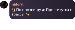 ✨ emoji педофильский набор Telegram sticker 9 of 20