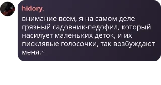 😰 emoji педофильский набор Telegram sticker 15 of 20