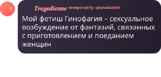 🇸🇭 emoji педофильский набор Telegram sticker 18 of 20