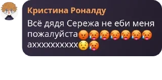 😡 emoji Грибоеды🍄‍🟫 pack by @QuotLyBot Telegram sticker 19 of 118