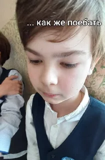 😒 emoji Даня Алмастанов Telegram sticker 14 of 25