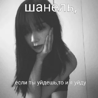❤️ emoji #ШАНЕЛЬЛУЧШАЯ! ➡️ @Ctikerubot Telegram sticker 7 of 9