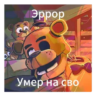 🫥 emoji Набор эррора ➡️ @ERROR_THE_IDIOT Telegram sticker 17 of 41