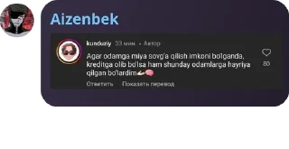 Sticker from Aizenbek choyxona pack by @QuotLyBot