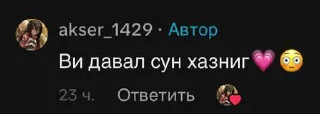 😒 emoji ня ➡️ @Ctikerubot Telegram sticker 16 of 17