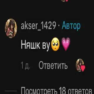 😅 emoji ня ➡️ @Ctikerubot Telegram sticker 13 of 17