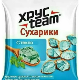 😭 emoji приятного стеклоедения Telegram sticker 3 of 18