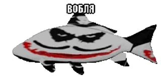 🐠 emoji Больше стиков тут: @stikery4 Telegram sticker 4 of 50