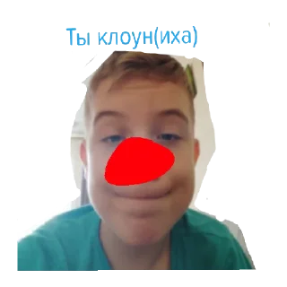 🤡 emoji РЕАЛЬНЫЙ ДЕНКА Telegram sticker 14 of 31
