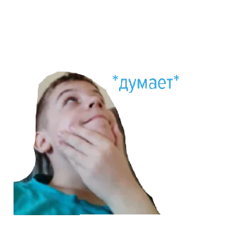 🧐 emoji РЕАЛЬНЫЙ ДЕНКА Telegram sticker 7 of 31