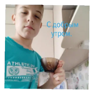 ☀️ emoji РЕАЛЬНЫЙ ДЕНКА Telegram sticker 6 of 31