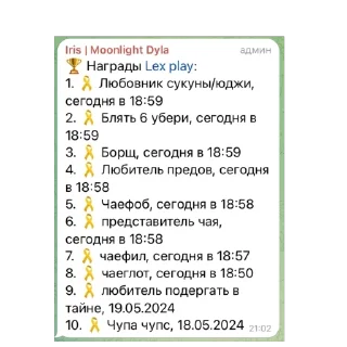 🫥 emoji Канал мевми ➡️ @Ctikerubot Telegram sticker 16 of 20