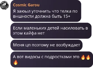 🔥 emoji Мартышкин дом Telegram sticker 13 of 27