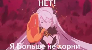 🙅‍♀️ emoji Сирин - @Tg_stickersu Telegram sticker 14 of 39