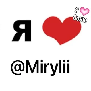 ❤️ emoji 𝚔𝚒𝚣𝚊𝚛𝚒 @twiixq Telegram sticker 4 of 120