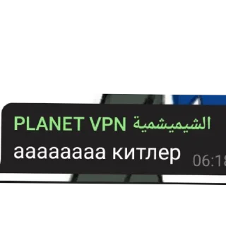 Sticker from Таджики