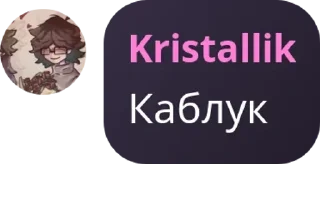 🎹 emoji Чат еблан Telegram sticker 22 of 60