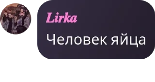 🏦 emoji Чат еблан Telegram sticker 13 of 60