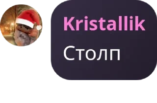 🔍 emoji Чат еблан Telegram sticker 18 of 60