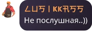 🕚 emoji Чат еблан Telegram sticker 5 of 60