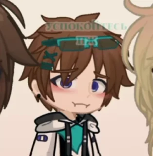 😅 emoji •Ло/Ди• тгк: Ясу сошла с ума ➡️ @Ctikerubot Telegram sticker 22 of 53
